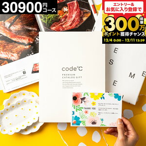 J^OMtg j g code R[hV[ v~AJ^OMtg j oYj Ԃ 32%OFF  3~R[XiWHT-S-COOR[XjbZ[WJ[h liO u