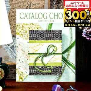 J^OMtg J^O`CX CATALOG CHOICE icC[hj / j oYj j j Ԃ j ԗi o o LOi MtgJ^O Cj Ԃ Nz 
