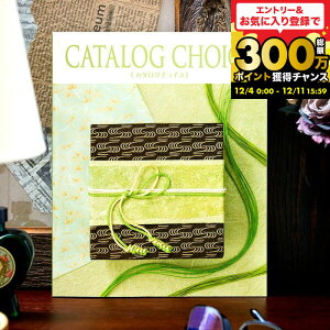 Ε Mtg J^OMtg J^O`CX CATALOG CHOICE i~[j / j oYj j j Ԃ j ԗi o o LOi MtgJ^O Hו b