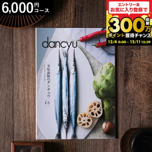 yX[p[SALE|CgUPzΕ Mtg ̃_`E OMtgJ^OidancyujCAR[X OGdancyuҏWI OJ^OMtg j Ԃ j j