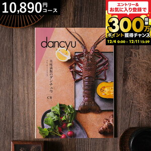 Ε Mtg ̃_`E OMtgJ^OidancyujCBR[X OGdancyuҏWI OJ^OMtg Hו jMtg Ԃ j Cj җj ʐ^