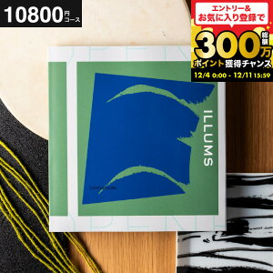 jMtg "kG Iׂ"CX J^OMtg ILLUMSicopenhagenj 10000~i10900~R[X jj j oYj Vzj jԂ ܂Ƃߔ J^OMtg