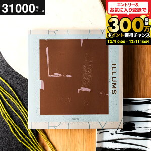 jMtg "kG 2iIׂ"CX J^OMtg ILLUMSiRoyalj 31200~R[X j j oYj Vzj jԂ ܂Ƃߔ J^OMtgyV 