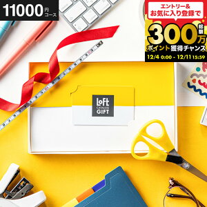 Ε Mtg yN[|ΏۊOz LOFT ICMtg J[h^ J^OMtg J[h^Cv j MtgtgCR[X o o Vzj Vj zj z o