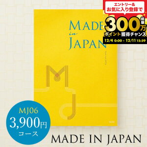 Ε Mtg J^OMtg made in Japan ChCWp MJ06R[X ^j^Ԃ^j^ԗi^o^j^o^oYj^LOi^J^OMtg^M