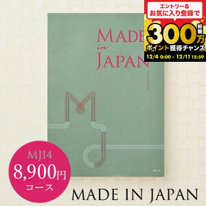 Ε Mtg J^OMtg made in Japan ChCWp MJ14R[X ^j Ԃ j ԗi o j o oYj LOi J^OMtg MtgJ^O a