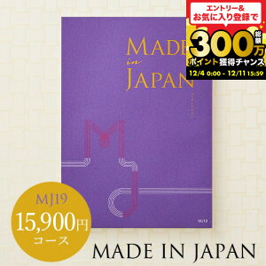 Ε Mtg iJ^OMtgjmade in Japan ChCWp MJ19R[X j Ԃ j ԗi o j o oYj LOi J^OMtg MtgJ^O