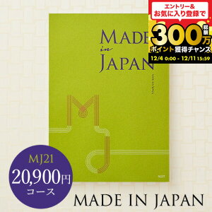 yX[p[SALE|CgUPzJ^OMtg made in Japan ChCWp MJ21R[X^j Ԃ j ԗi o j o oYj J^OMtg MtgJ^