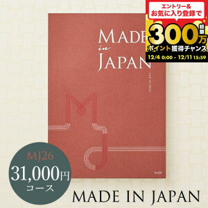 J^OMtg made in Japan ChCWp MJ26R[X ^j Ԃ j ԗi o j o oYj J^OMtg MtgJ^O av[g 