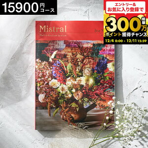 Ε Mtg J^OMtg Mistral(~Xg) Zg}[ j Ԃ j ԗi o j oYj J^OMtg MtgJ^O Hו bZ[WJ[h