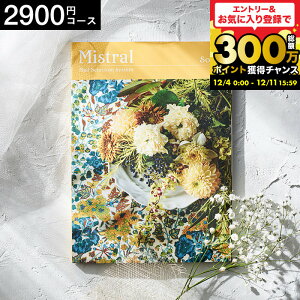 Ε Mtg iIׂMtg J^OMtgjMistral(~Xg) \ / j Ԃ j ԗi o j o oYj LOi J^OMtg MtgJ^