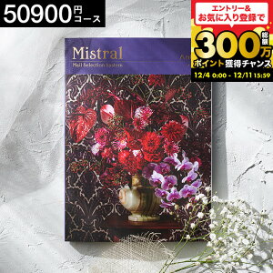 Ε Mtg J^OMtg Mistral(~Xg) AeB[u j Ԃ j ԗi o j oYj J^OMtg MtgJ^O Hו bZ[WJ[h