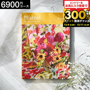 Ε Mtg iIׂMtg J^OMtgjMistral(~Xg) vA / oYj j o j o j z z Ԃ j Hו v[g 