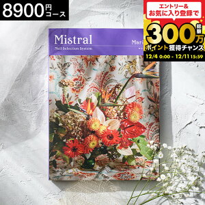 Ε Mtg J^OMtg Mistral(~Xg) }[S[h / j Ԃ j ԗi o j o oYjMtgJ^O Hו ʐ^ bZ[W