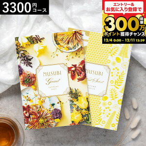 Ε Mtg J^OMtg  x] IWiMUSUBIi/Ƃj / musubi j j oYj j oYj Ԃ Hו ʐ^ bZ[WJ[h 