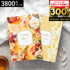 J^OMtg  x] IWiMUSUBIiq/j / musubi j j oYj j oYj Ԃ Hו ʐ^ bZ[WJ[h  av