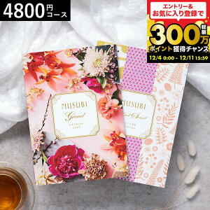 J^OMtg  x] IWiMUSUBIig/ȂׂɁj / musubi j j oYj j oYj Ԃ Hו ʐ^ bZ[WJ[h  a