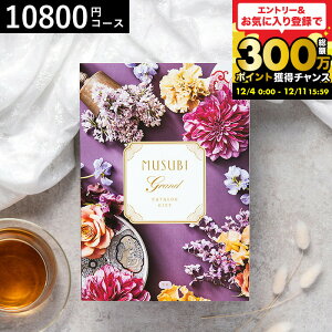 J^OMtg  x] IWiMUSUBIi/傤ނ炳j / musubi j j oYj j oYj Ԃ Hו ʐ^  av[g 