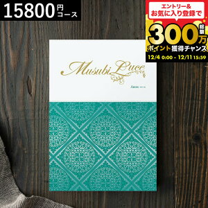 J^OMtg  x] IWiMUSUBI LuceiA[Yj / musubi j j oYj j oYj Ԃ Hו z ʐ^  av[g i c