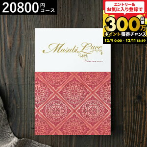 J^OMtg  x] IWiMUSUBI LuceiJvR[j / musubi j j oYj j oYj Ԃ Hו ʐ^  av[g i cj