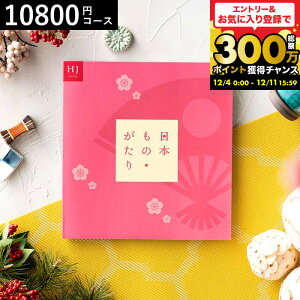 Ε Mtg j Ԃ J^OMtg 1~R[X {́Ei{̂jHJi10800~)R[X ^j ԗi^o^j^o^oYj^LOi