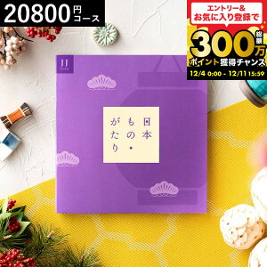 Ε Mtg J^OMtg {́Ei{̂jJJi20800~)R[X ^j^Ԃ^j^ԗi^o^j^o^oYj^LOi^J^