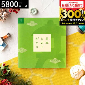 Ε Mtg J^OMtg {́Ei{̂jFJi5800~)R[X /  j oYj j Ԃ ސEj Cj җj ʐ^ bZ[WJ