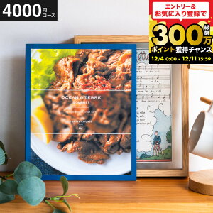 Ε Mtg J^OMtg OCEAN&TERRE GOURMET YUMMY ~[ / O OJ^OMtg I[Ve[ j j oYj j oYj TԂ Ԃ av[