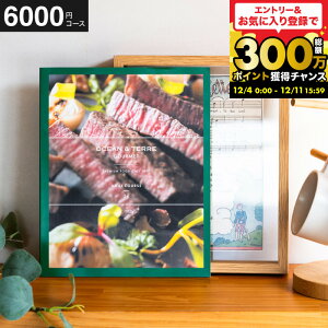 Ε Mtg J^OMtg OCEAN&TERRE GOURMET UMAI E}C / O OJ^OMtg I[Ve[ j j oYj j oYj TԂ Ԃ i v[