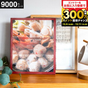 Ε Mtg J^OMtg OCEAN&TERRE GOURMET BUONO H[m / O OJ^OMtg g I[Ve[ j j oYj j oYj Ԃ a