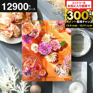 y|Cg20{zj Ԃ J^OMtg x v[e[W boleroi{j/ fڐLxIg oY j ԗi jMtg LO e av[