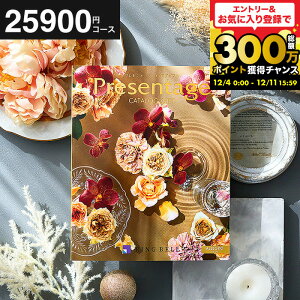 j Ԃ J^OMtg25000~ x v[e[W Presentage iAOj/ fڐLxIg oYj j j j O/G joY o l