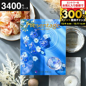 y|Cg20{zj Ԃ J^OMtg x v[e[W PresentageitHej/ fڐLxIg oYj j j j O/G joY 