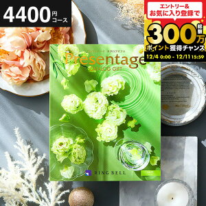 y|Cg20{zj Ԃ J^OMtg x v[e[W PresentageiWYj/ fڐLxIg oYj j j j 5000~ ȉ O/G 