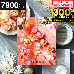 y|Cg20{zj Ԃ J^OMtg x v[e[W Presentage i~[bgj/ fڐLxIg oYj j j jMtg O/G l