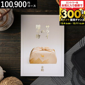 TC̑蕨 J^OMtg x R[X/ j Ԃ 10~J^OMtg oYj j  MtgJ^O O j @l ԗi o LOi i 