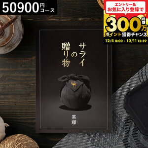 TC̑蕨 J^OMtg x sR[X/ j Ԃ 5~ oYj j  MtgJ^O O j ԗi o LOi i ސEj ސELO b