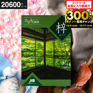 Ε ~Mtg J^OMtgs 2~ s jtb j JTBт̐ iǰ^J^Oi ̌ O G j/ j jԂ җj o j