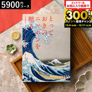 {SuƂĂ̂́vW߂ J^OMtg ƂẴjb|𑡂imade in Japanji j jMtg Ԃ jԂ oY  av[g Cj 