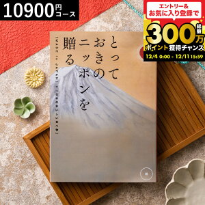 {SuƂĂ̂́vW߂ J^OMtg ƂẴjb|𑡂imade in Japanji Ȃj/ jMtg Ԃ jԂ oY  av[g Cj