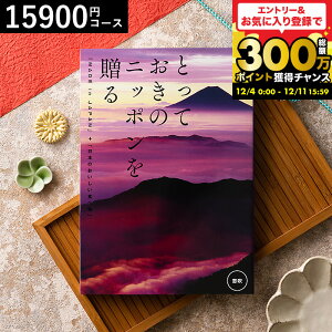 {SuƂĂ̂́vW߂ J^OMtg ƂẴjb|𑡂imade in Japanjib ӂj/ jMtg Ԃ jԂ oY  av[g C