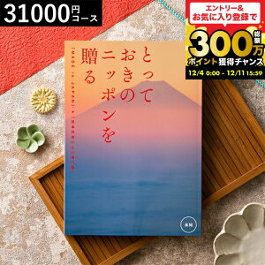 {SuƂĂ̂́vW߂ J^OMtg ƂẴjb|𑡂imade in Japanjiim j/ jMtg Ԃ jԂ oY  av[g C