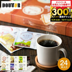 Ε~Mtg R[q[ IV j Ԃ hg[R[q[ hbvpbN hg[ qXg[cA[Mtg (HT-25) / ʐ^ bZ[WJ[h j Ԃ oYj 