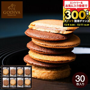 Ε ~Mtg SfBo GODIVA OhVNbL[A\[gg 30 205235 َq e  XC[c yY L oYj j Ԃ  j j 3000~