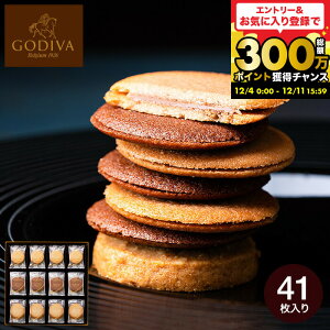 Ε ~Mtg SfBo GODIVA OhVNbL[A\[gg 41 205236 َq e  XC[c yY L oYj j Ԃ  j j a