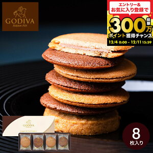 SfBo GODIVA OhVNbL[A\[gg 8 208055 XC[c j yY L  َq  E ސE  oYj Ԃ j Vzj j ʐ^