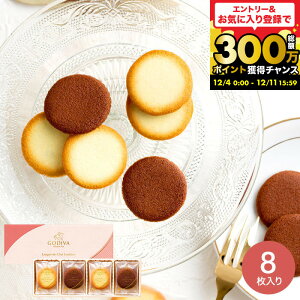 Ε ~Mtg SfBo GODIVA VR&u OhVNbL[ A\[gg 8 208469 / XC[c j َq oYj Ԃ j j z A v`Mtg