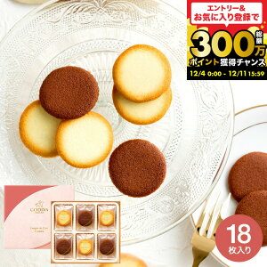 Ε ~Mtg SfBo GODIVA VR&u OhVNbL[ A\[gg 18 205549 / XC[c j َq  oYj Ԃ j z A  E 