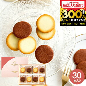 Ε ~Mtg SfBo GODIVA VR&u OhVNbL[ A\[gg 30 َq  205550 / j XC[c oYj Ԃ j j z A 