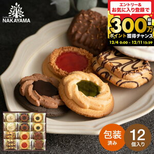 Ăَq XC[c j xCNhNbL[(VAP[L) 12 BCP-12() / R َq  NbL[l v`Mtg yY oY  Ԃ jԂ ސE  